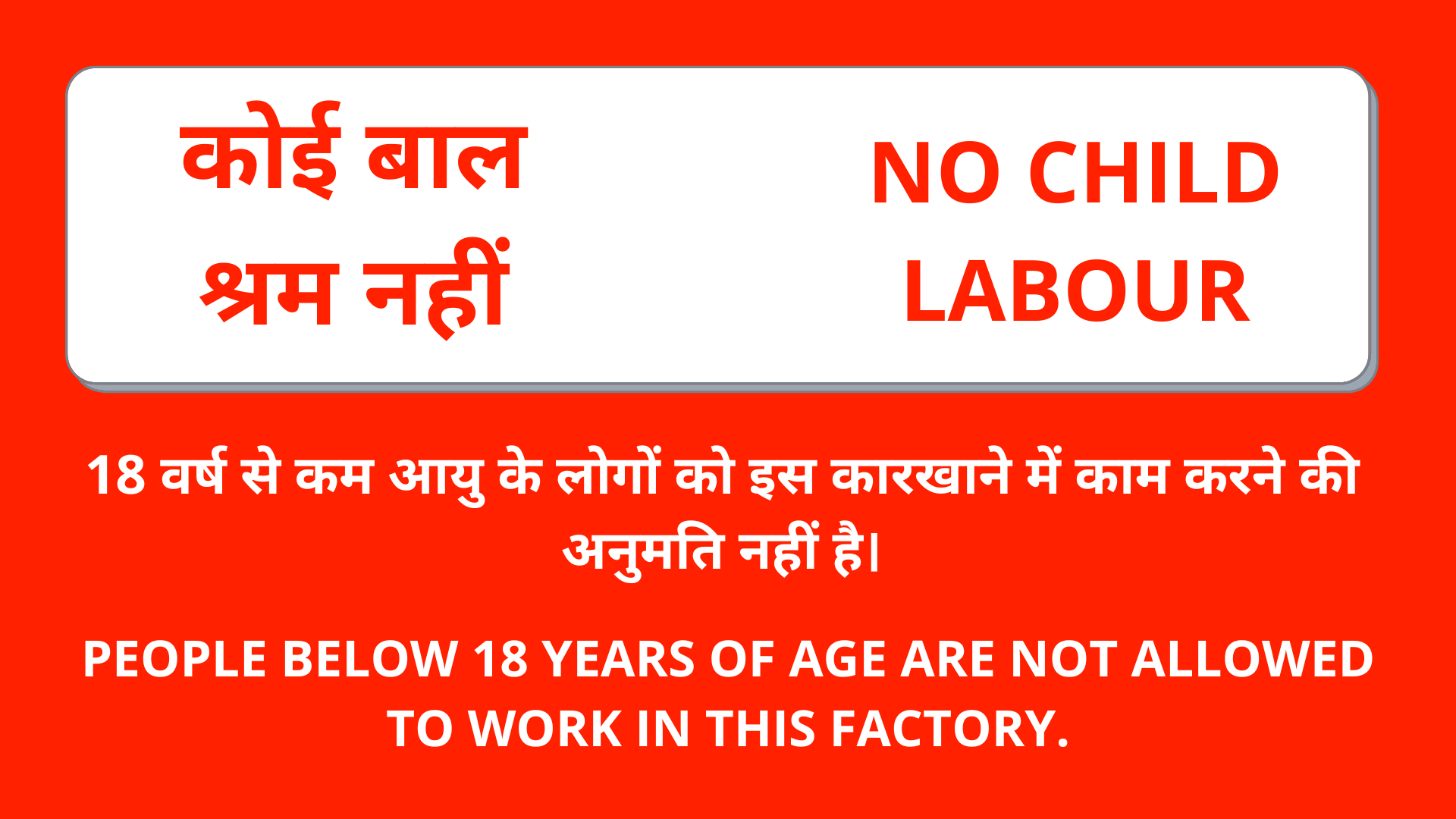 No Child Labour